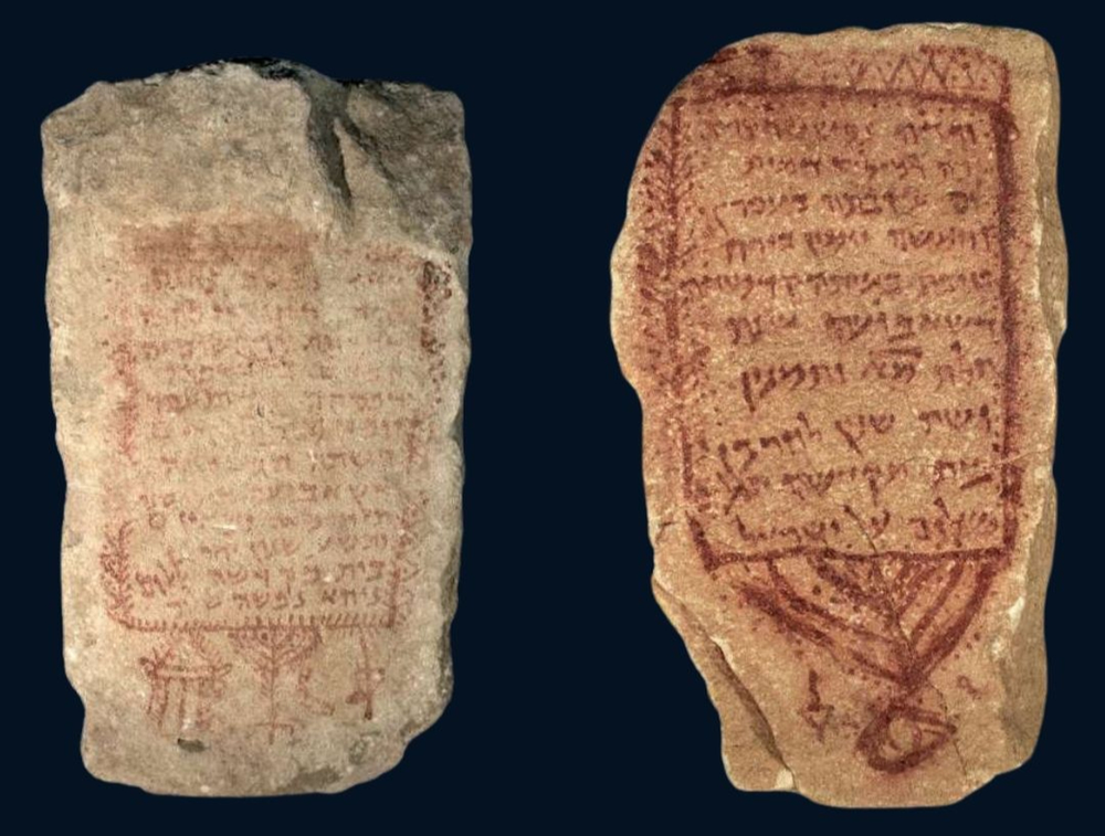 מצבות קבורה מהעיר צוער, מאה חמישית לספירה. צילום: © מוזיאון ישראל, ירושלים מצבות קבורה מהעיר צוער, מאה חמישית לספירה