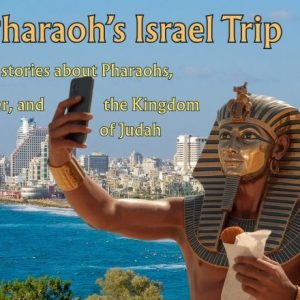 Pharaoh's Israel Trip