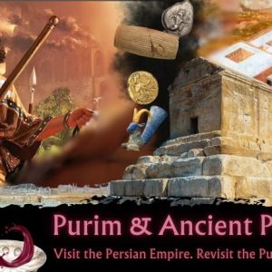 Purim and Ancient Persia (English)