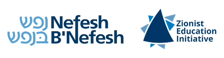 Zionist Education Initiative / Nefesh B'Nefesh