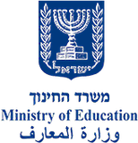 Israel Ministry of Education